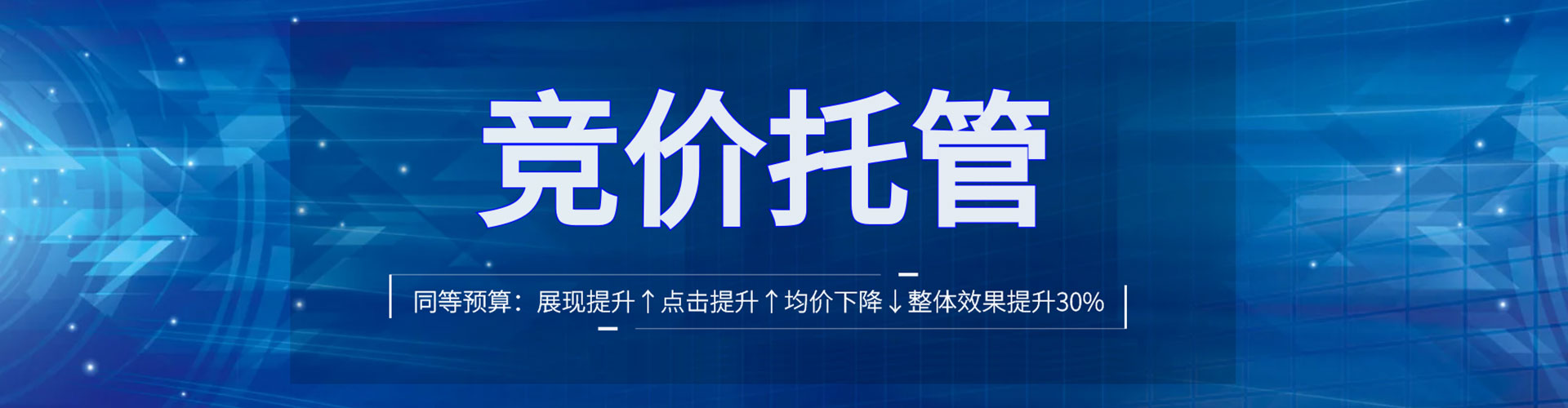 横峰百度推广平台